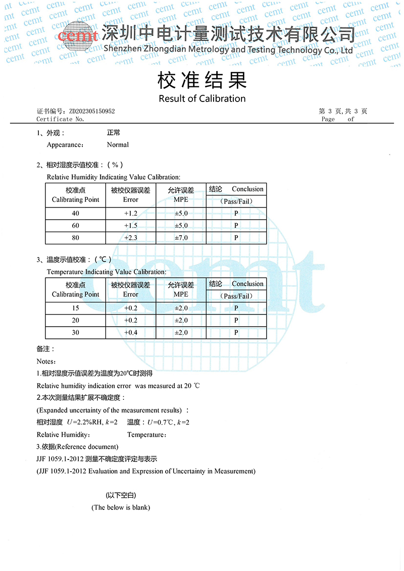 ZD202305150952溫濕度表-3.jpg